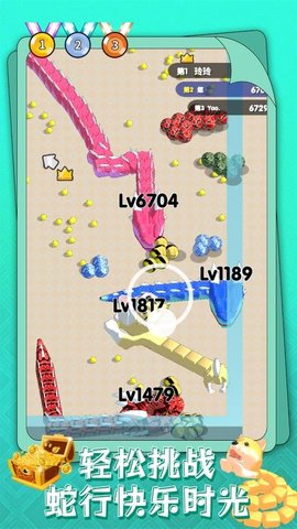 蛇蛇风暴 1.0.1 安卓版