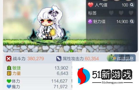 冒险岛枫之传说墨玄技能加点攻略