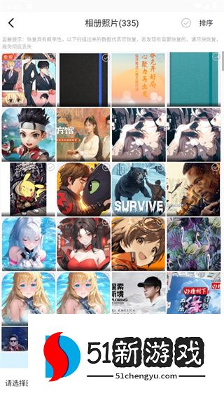 聊天记录查找助手app免费版 聊天记录查找助手app免费版