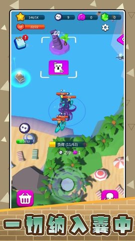 战狼大战异形 2.0.1 手机版