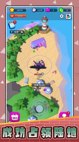 战狼大战异形 2.0.1 手机版