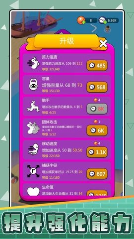 战狼大战异形 2.0.1 手机版