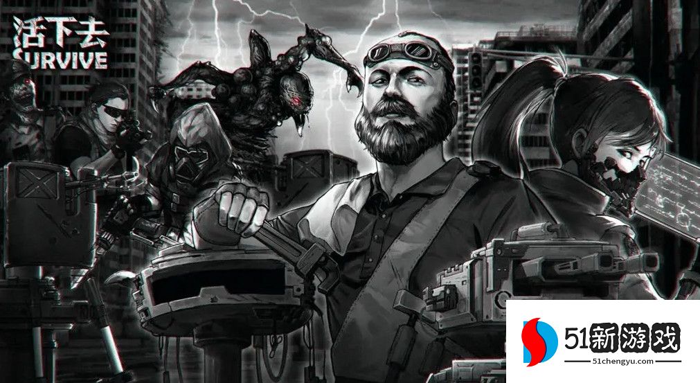 活下去兑换码大全分享2023