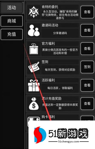 活下去兑换码大全分享2023