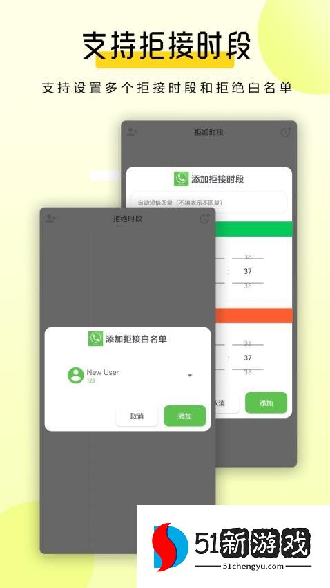 全能拨号王最新版