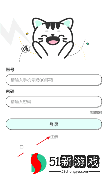 青漫漫画官方下载
