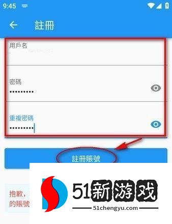 拷贝漫画app最新版注册登录账号