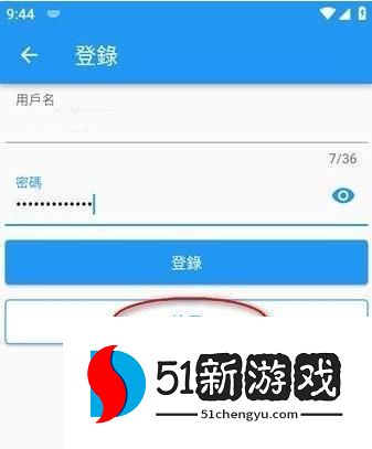 拷贝漫画app最新版注册登录账号