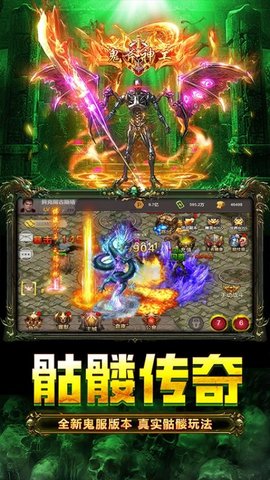 龙迹之城 1.0.1 安卓版