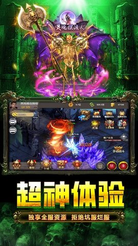 龙迹之城 1.0.1 安卓版