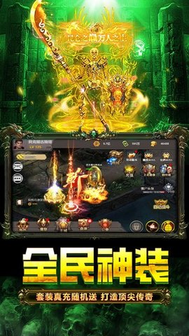 龙迹之城 1.0.1 安卓版