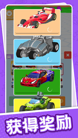 超速漂移大赛 1.0.1 安卓版