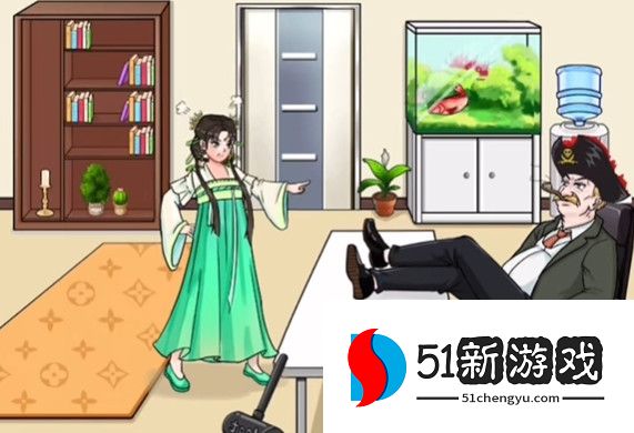 文字玩出花追讨文物通关攻略