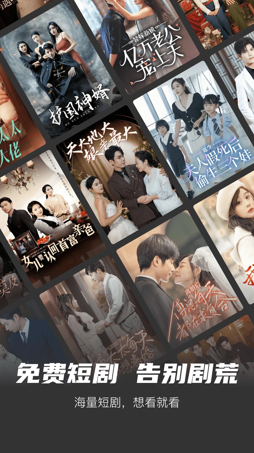 海马免费短剧2026最新版