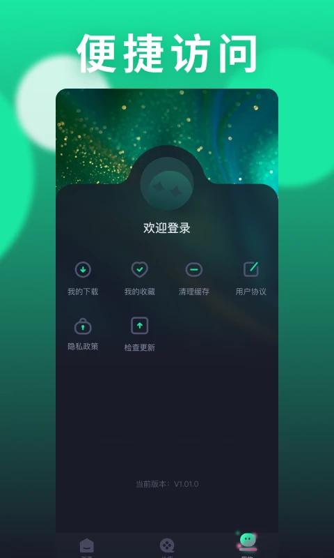 韩剧圈2026最新版