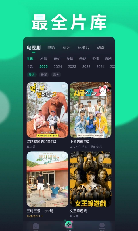 韩剧圈2026最新版