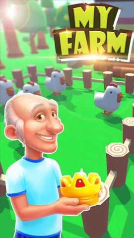 建立我的农场 3.1 安卓版