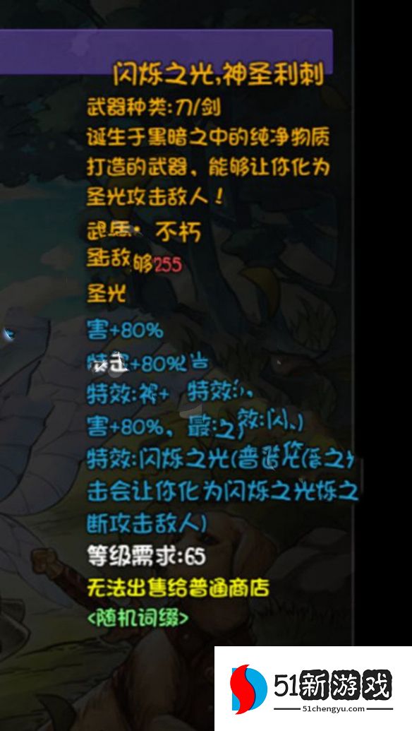 再刷一把魔祖怎么打 魔祖打法攻略[多图]图片5