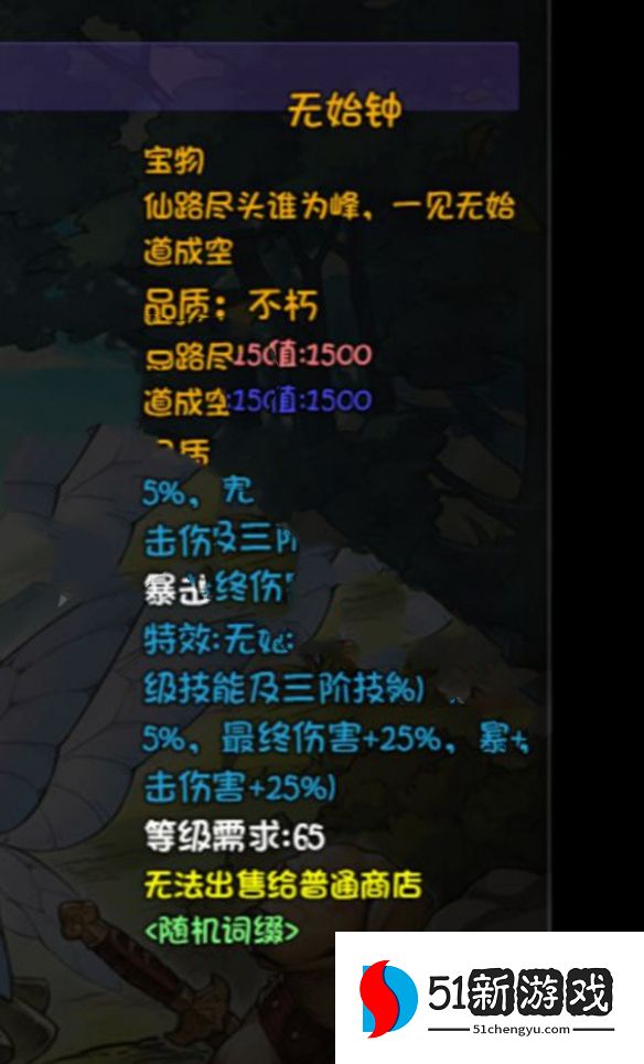 再刷一把魔祖怎么打 魔祖打法攻略[多图]图片4