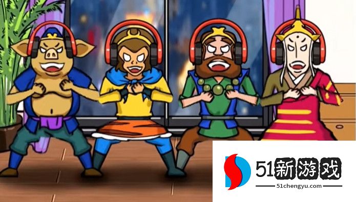 汉字找茬王听歌识卧底过关攻略