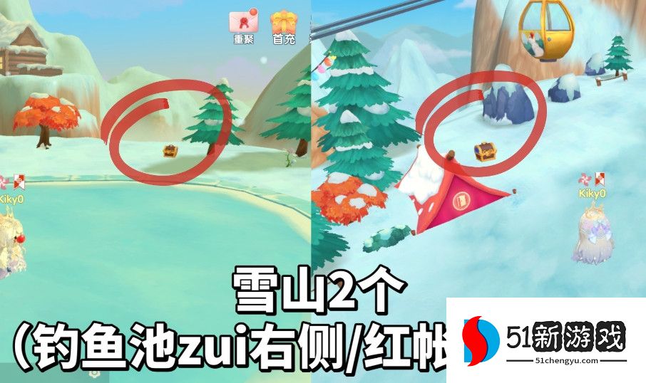 摩尔庄园火神秘宝位置分享