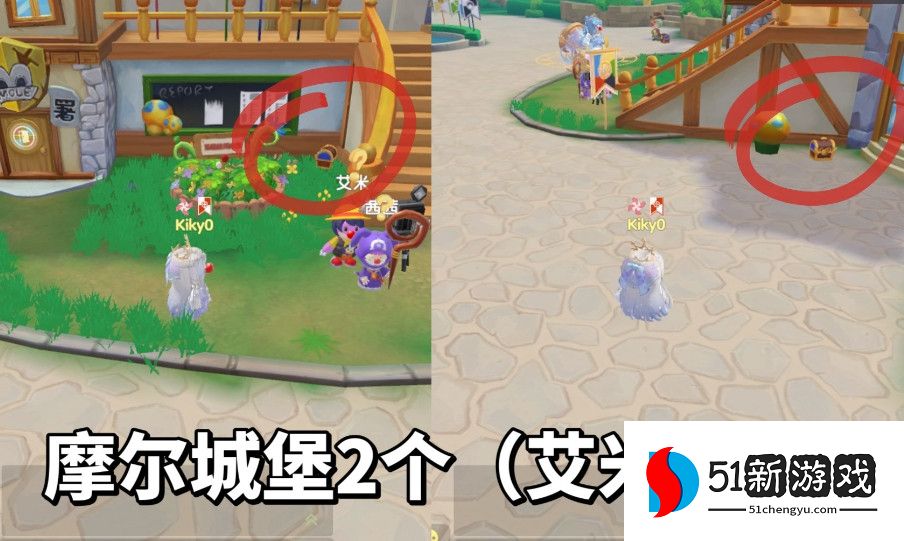 摩尔庄园火神秘宝位置分享