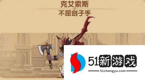 剑与远征流浪之地位于哪里 流浪之地位置介绍[多图]图片2