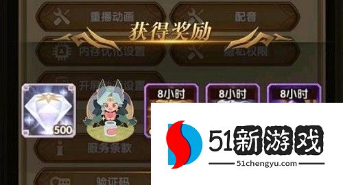 剑与远征艾伦糖果派送怎么使用 艾伦糖果派送使用攻略[多图]图片1