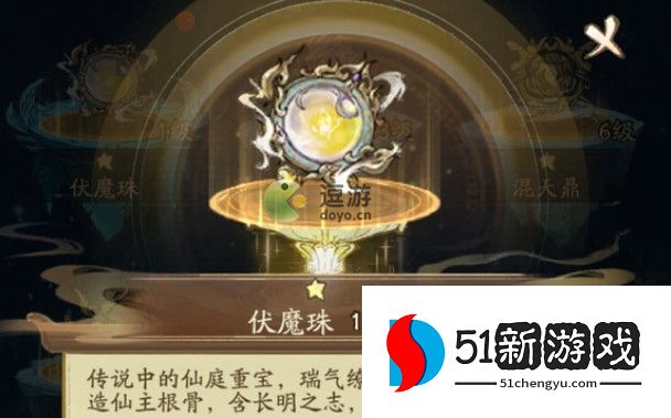 寻道大千修仙和修魔怎么选择