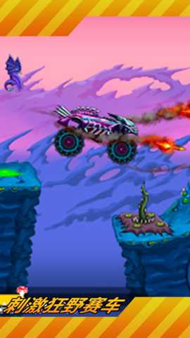 刺激狂野赛车 1.0 安卓版