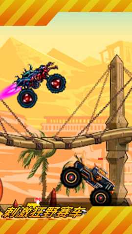 刺激狂野赛车 1.0 安卓版