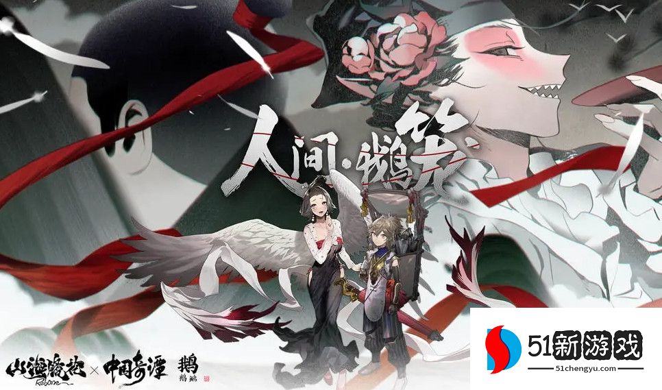 山海镜花卜筮解梦答案大全分享