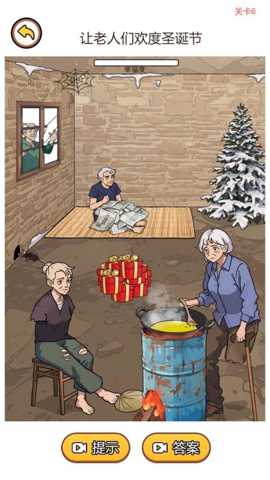 脑洞大王小天才 1.0.0 安卓版