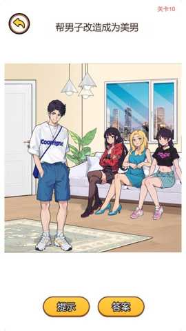 脑洞大王小天才 1.0.0 安卓版