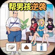 脑洞大王小天才 1.0.0 安卓版