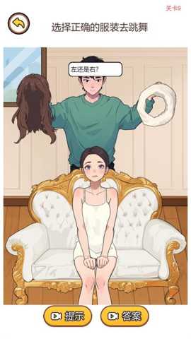 脑洞大王小天才 1.0.0 安卓版