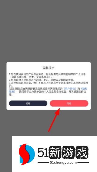 莲花go安卓版下载