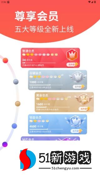 莲花go安卓版下载