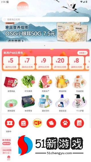 莲花go安卓版下载