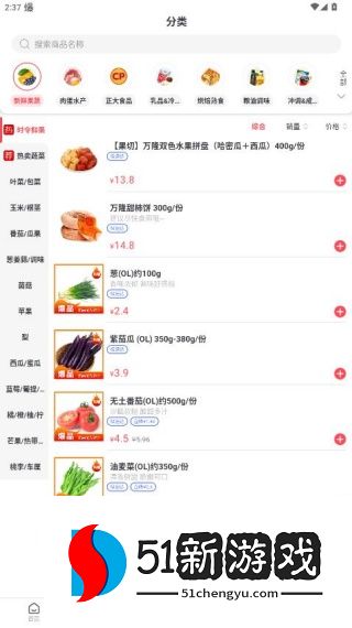 莲花go安卓版下载