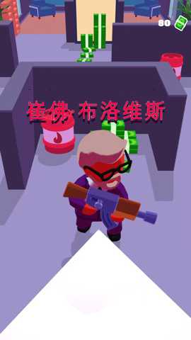 胜利阶梯 2.9.0 安卓版