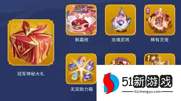 三国志幻想大陆枫霜袍该怎么获取 枫霜袍获取方式介绍[多图]图片1