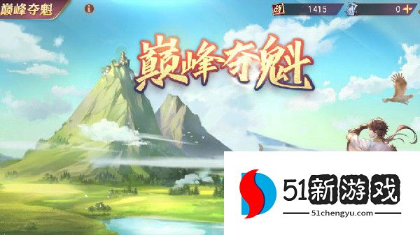 三国志幻想大陆枫霜袍该怎么获取 枫霜袍获取方式介绍[多图]图片3