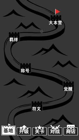 成语冒险王 1.0.0 安卓版