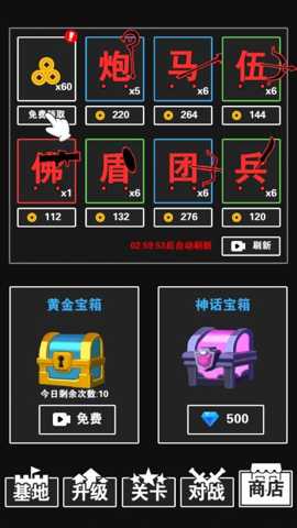 成语冒险王 1.0.0 安卓版