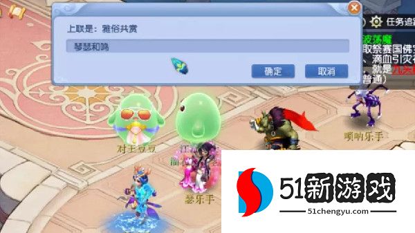 梦幻西游乱世佳人地图该怎么通过 画中大冒险最新地图通关攻略[多图]图片3