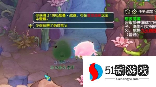 梦幻西游乱世佳人地图该怎么通过 画中大冒险最新地图通关攻略[多图]图片4