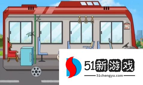 烧脑闯关动物巴士怎么过