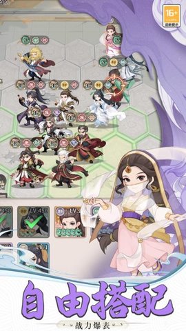 自由侠客录 1.0 安卓版