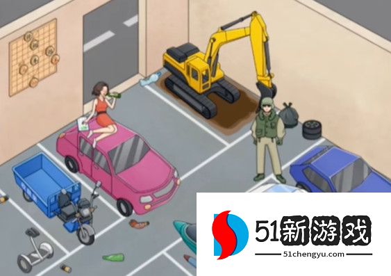 烧脑闯关开走所有车攻略分享